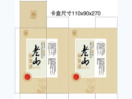 36º石斛酒标（500ml）